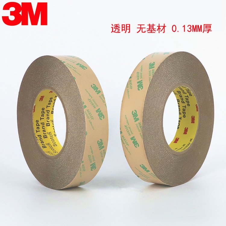 3m468MP無基材透明雙面膠