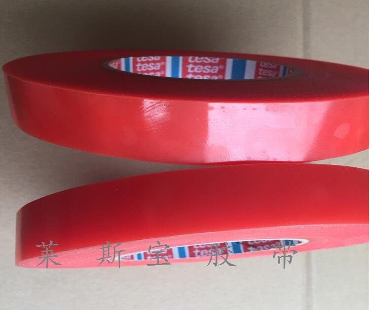 德莎4965雙面膠 tesa4965紅色雙面膠
