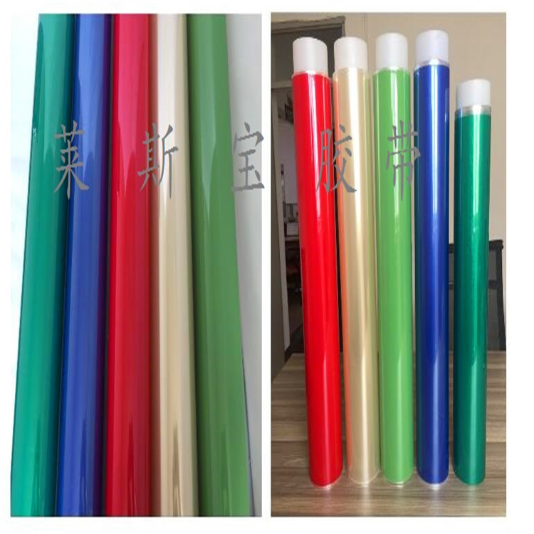 PET硅膠彩色膠帶  無殘膠PET高溫膠帶 