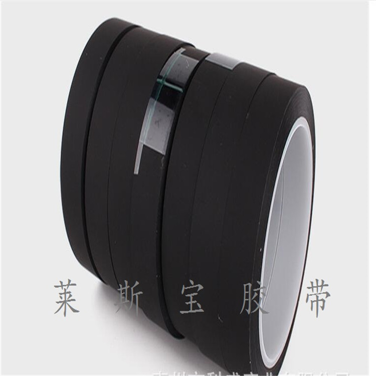 PI黑色高溫膠帶 KAPTON高溫膠帶 