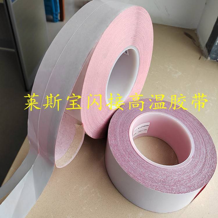 飛接膠帶 閃接膠帶