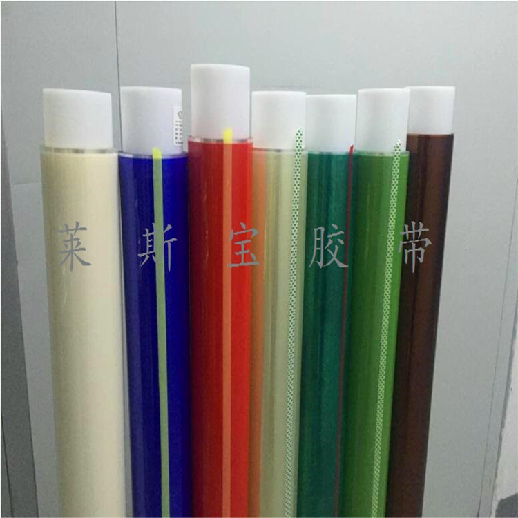 離型紙離型膜接駁膠帶  皮革接駁膠帶