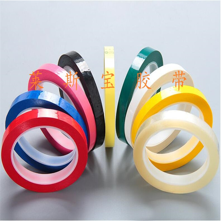 黑色瑪拉膠帶 紅色瑪拉膠帶