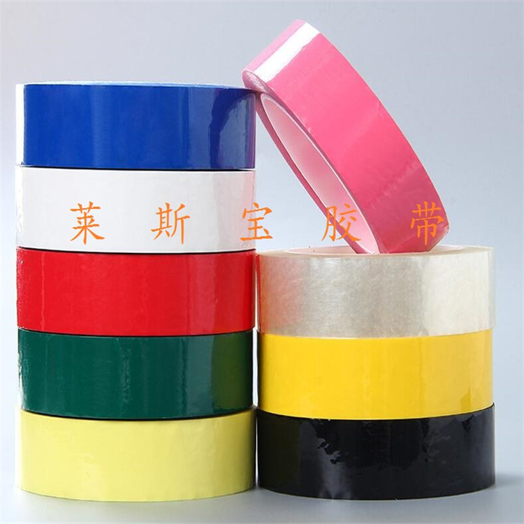 絕緣聚酯膠帶 線圈包扎黃色麥拉膠帶