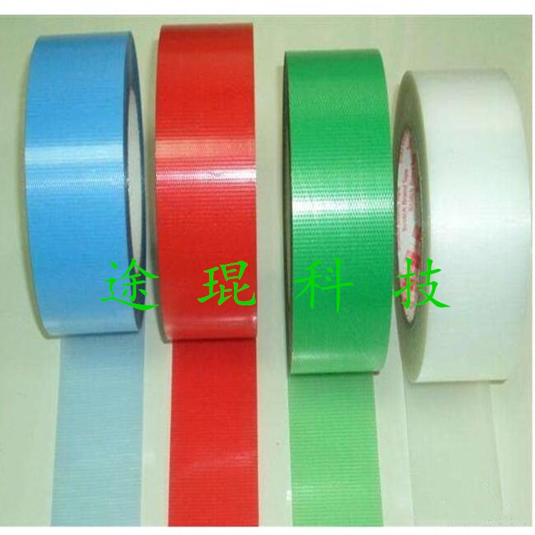 紅色易撕膠帶 紅色養生膠帶 