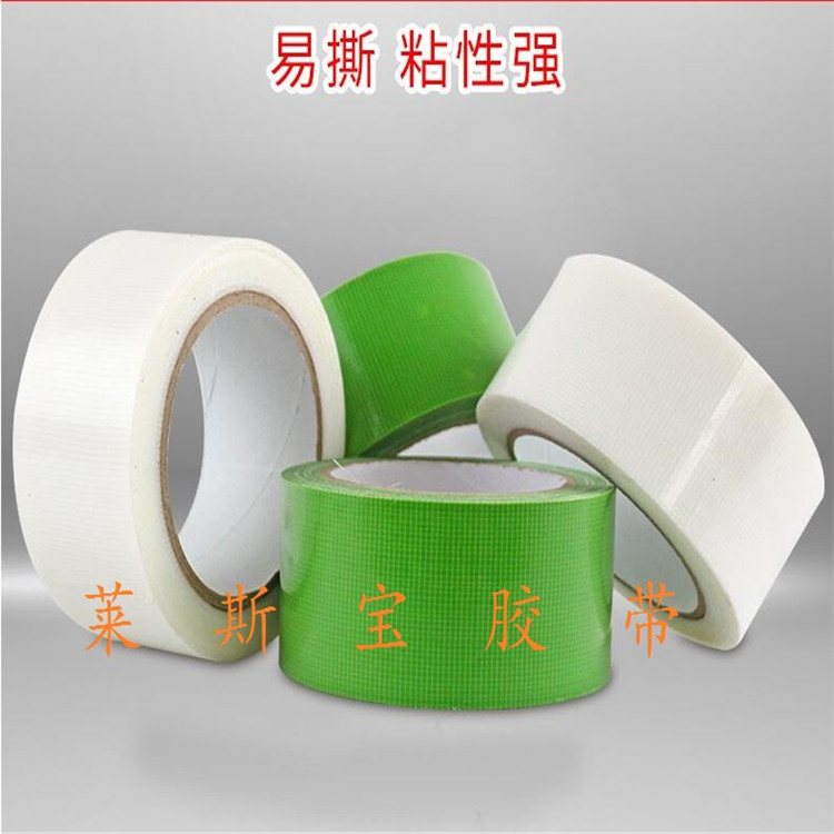 綠色養生膠帶 白色養生膠帶