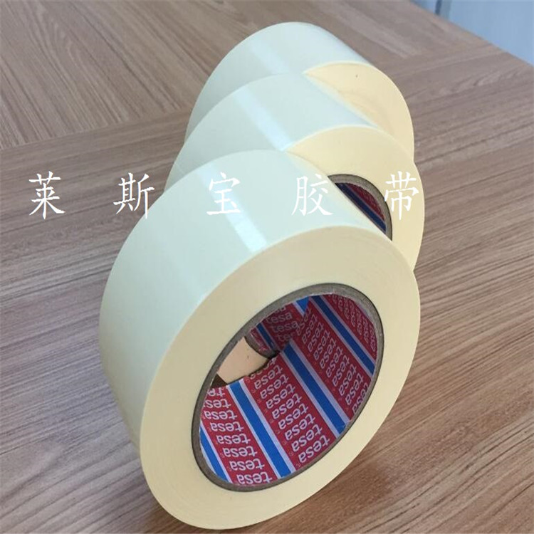 象牙色固定膠帶 銀白色固定膠帶