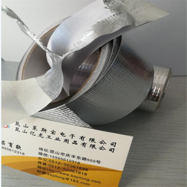 鋁箔玻纖布易撕膠帶 手撕鋁箔玻纖布膠帶