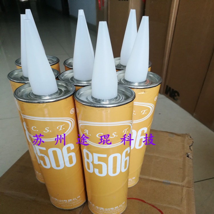 8506丁基膠 8506密封丁基膠 