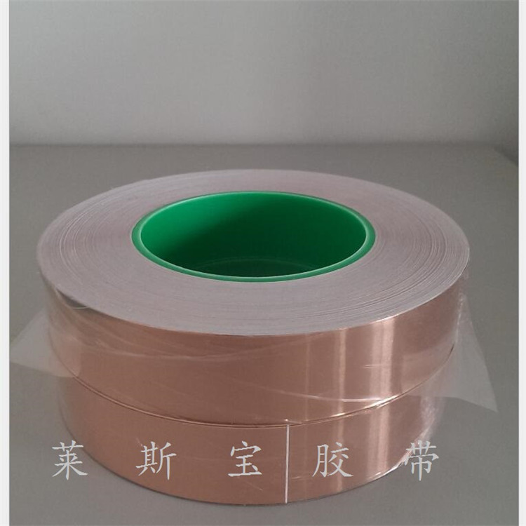 銅箔膠帶  銅鋁箔導電膠帶