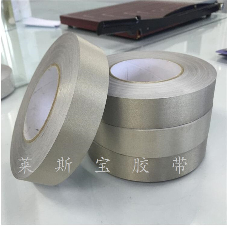 導(dǎo)電布 導(dǎo)電布膠帶
