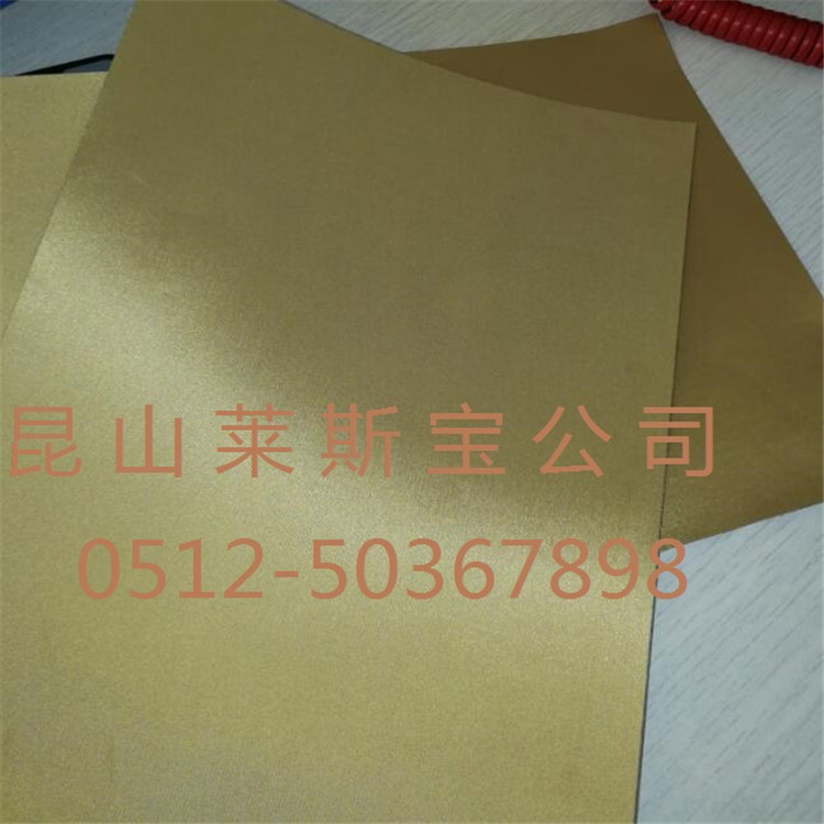 鍍金導(dǎo)電布 黃金導(dǎo)電布
