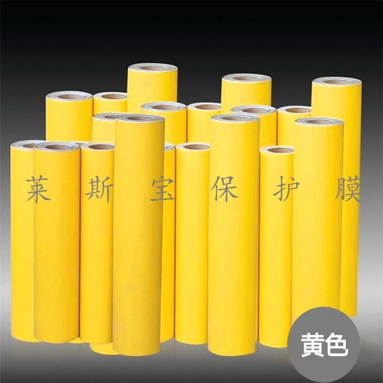 PVC保護膜  雕刻保護膜 